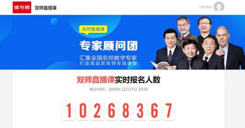 读书郎 你的孩子也许不能赢在起跑线,却能赢在终点线上